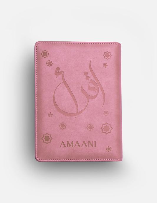 Amaani Luxury Quran Gift