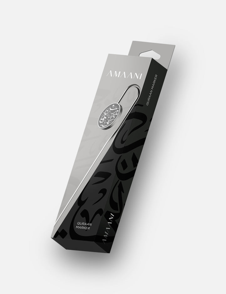 Amaani Quraan Marker in its packaging box, silver bookmark with Arabic calligraphy crest