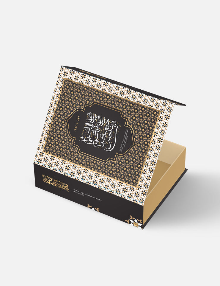 Amaani Nikah Gift Box in the Black design - keepsake box for Nikah documents, South Africa