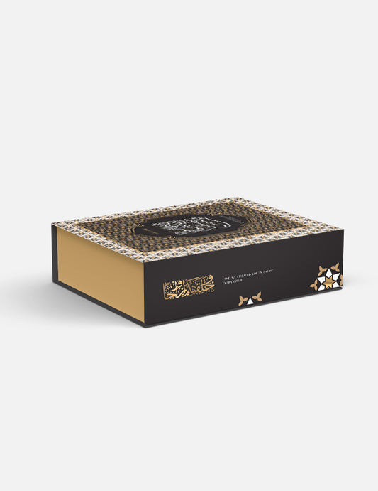 Amaani Nikah Gift Box