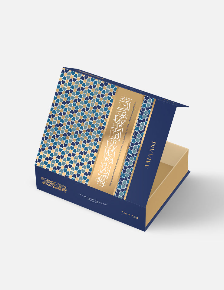 Amaani Nikah Gift Box in the Blue design - premium Nikah keepsake box, South Africa