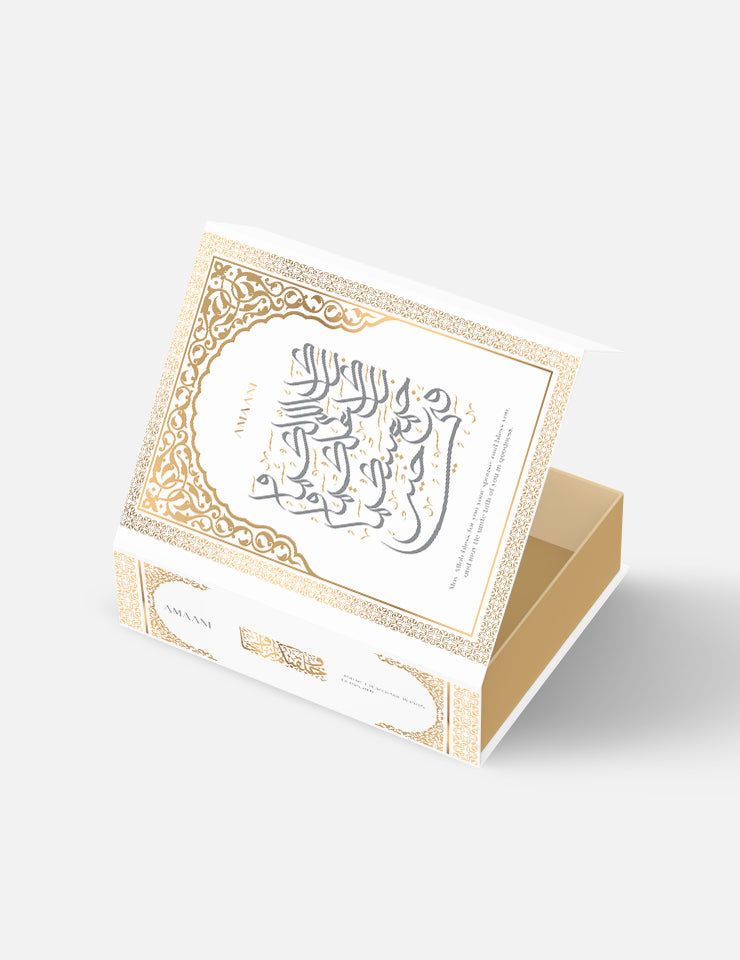 Amaani Nikah Gift Box in the White design, elegant keepsake box for Nikah documents