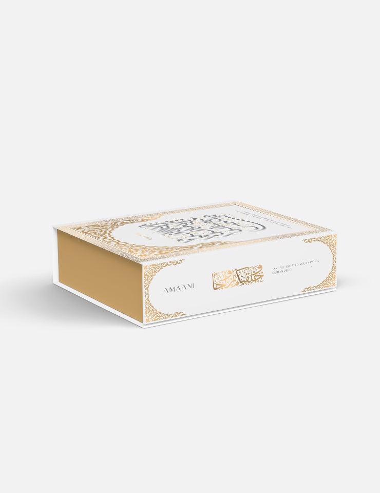 White Amaani Nikah Gift Box, alternate angle showing the Nikah-inspired design