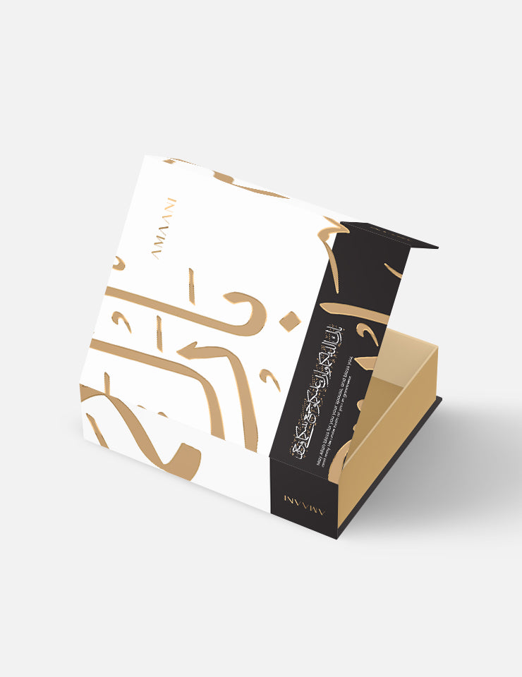 Amaani Nikah Gift Box in the White and Black design - Nikah keepsake box, South Africa