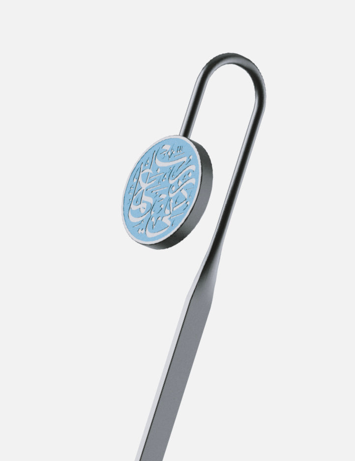 Amaani Quraan Marker in Matt Black and Blue with contrasting calligraphy crest