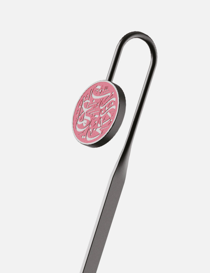 Amaani Quraan Marker in Matt Black and Pink, metal Quran bookmark colourway