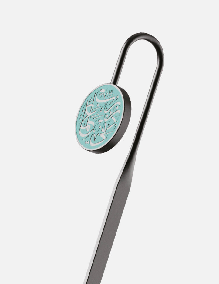 Amaani Quraan Marker in Matt Black and Teal, one of nine colour combinations