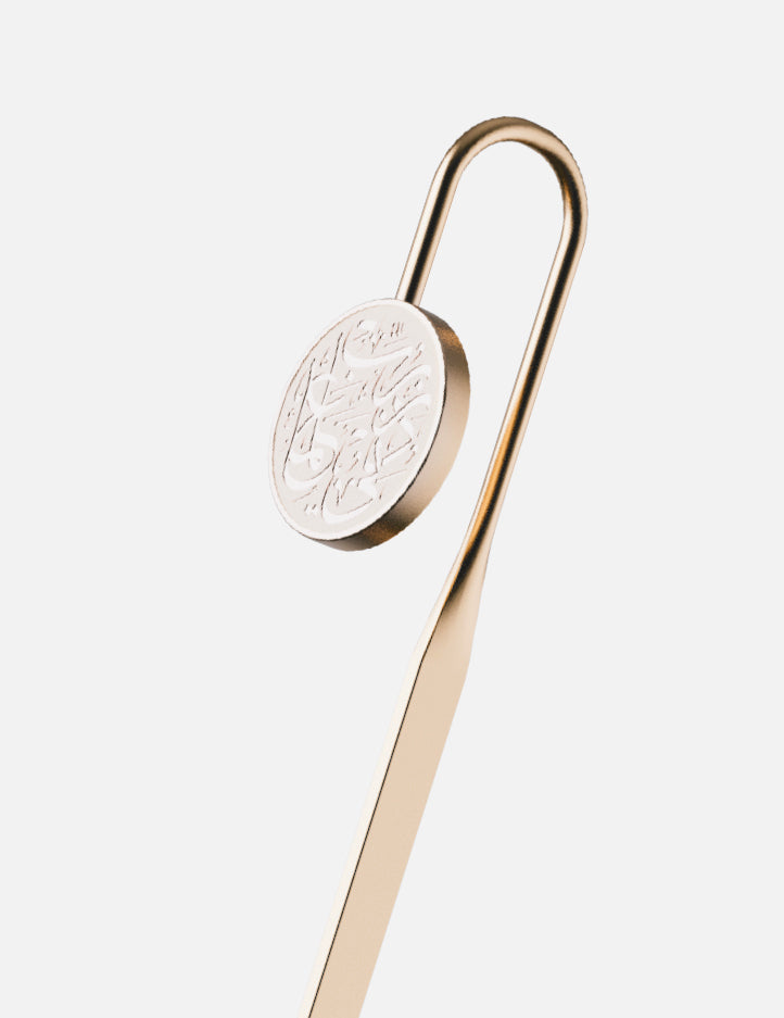 Amaani Quraan Marker in Gold and White with Arabic calligraphy crest detail