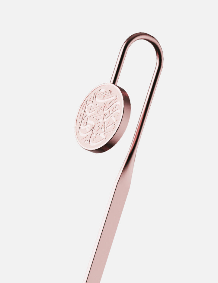 Amaani Quraan Marker in Rose Gold and White with sturdy metal spine
