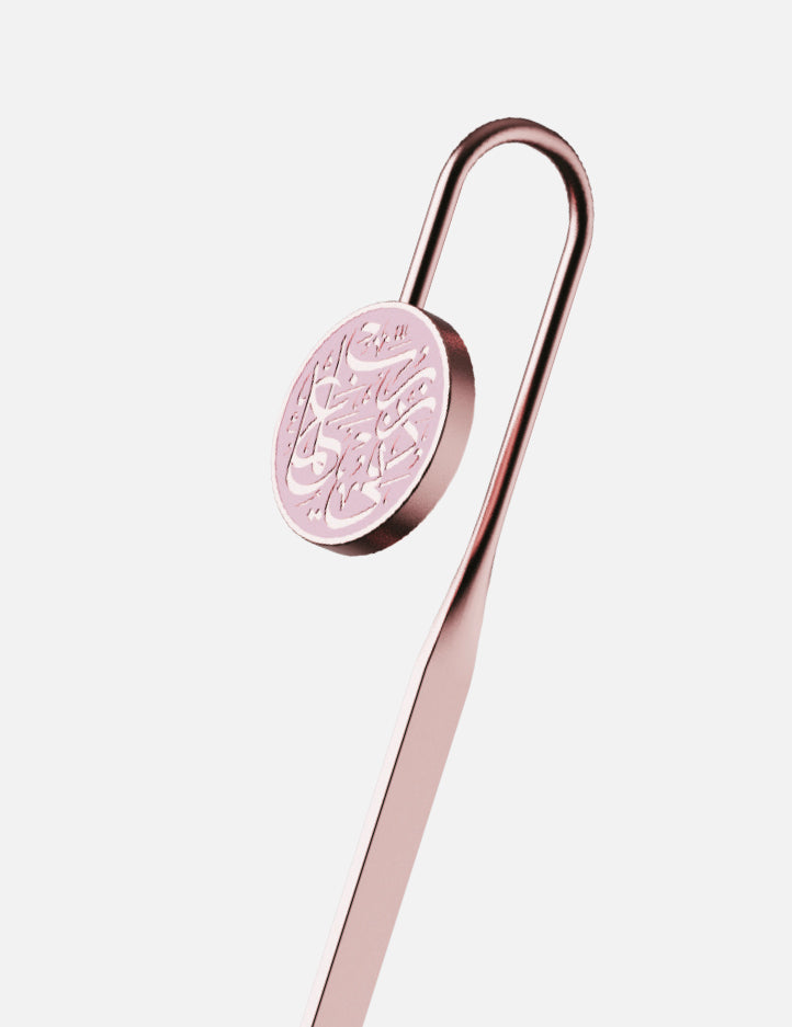 Amaani Quraan Marker in Rose Gold and Pink with circular dua crest